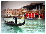 День 8 - Лідо Ді Єзоло – Венеція